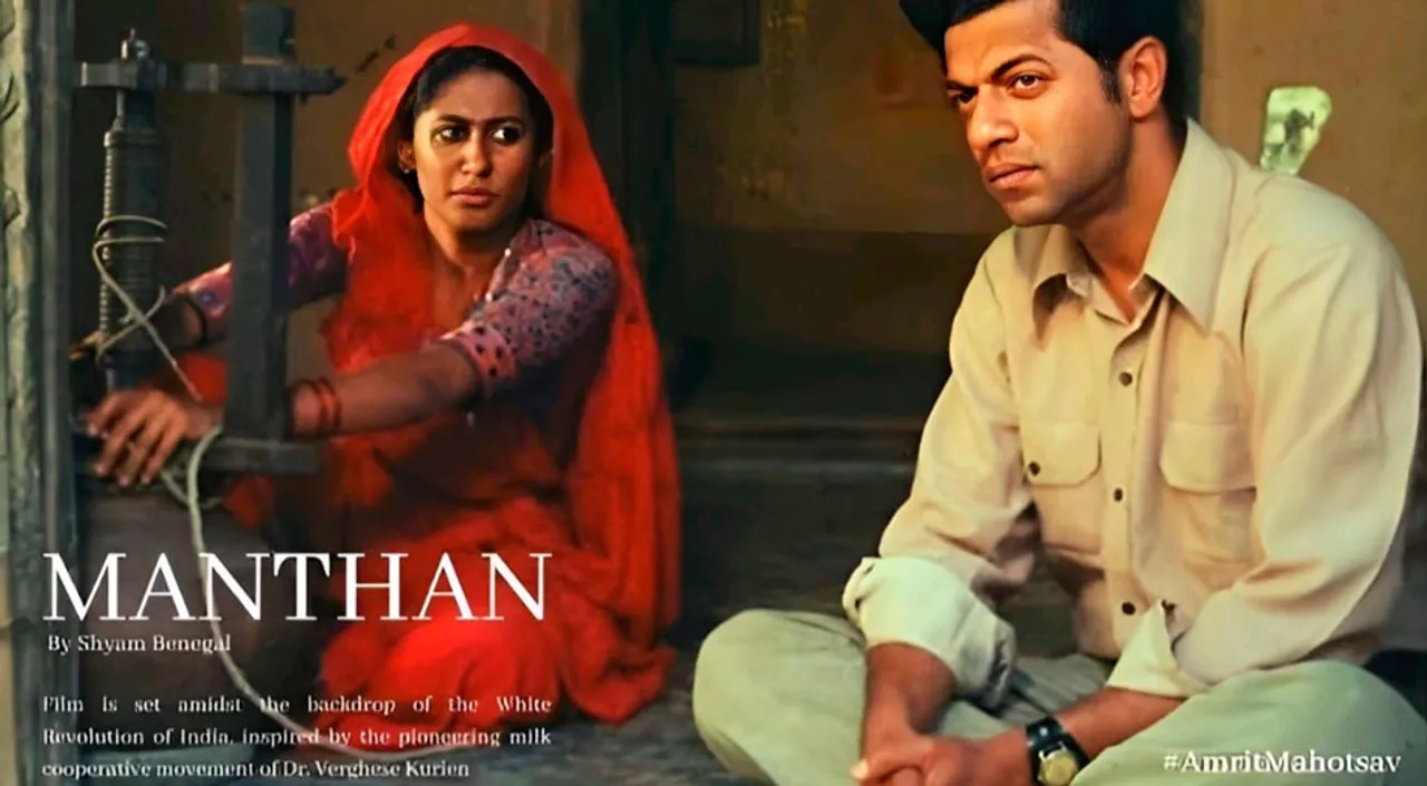 Shyam Benegal's "Manthan," India's First Crowdfunded Film, Goes To Cannes 2024