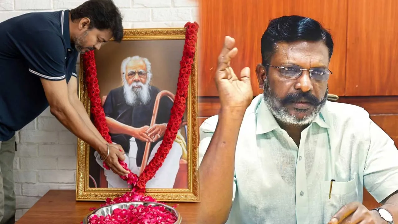  “விஜய் பெரியாரை முழுமையாக ஏற்றுக்கொண்டாரா என்ற சந்தேகம் எழுகிறது” - திருமாவளவன்