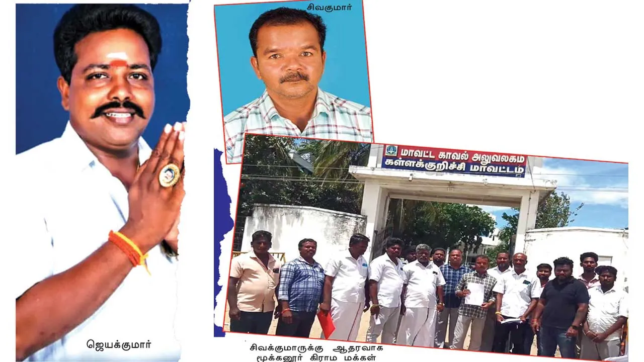 நடக்காத திருமணம்! பிறக்காத பிள்ளைகள்!  பகீர் நில மோசடி!