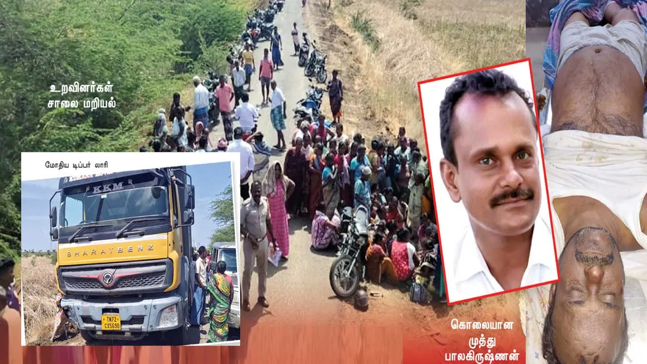  கொலையில் முடிந்த ரியல் எஸ்டேட் போட்டி!  தூத்துக்குடி திகுதிகு!