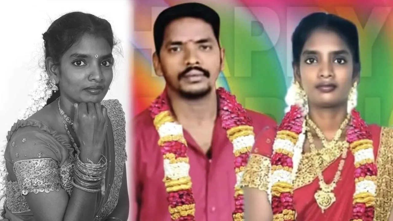  வரதட்சணைக் கொடுமை: 1 சவரன் நகைக்காக திருமணமான 4-வது நாளில் இளம்பெண் தற்கொலை!