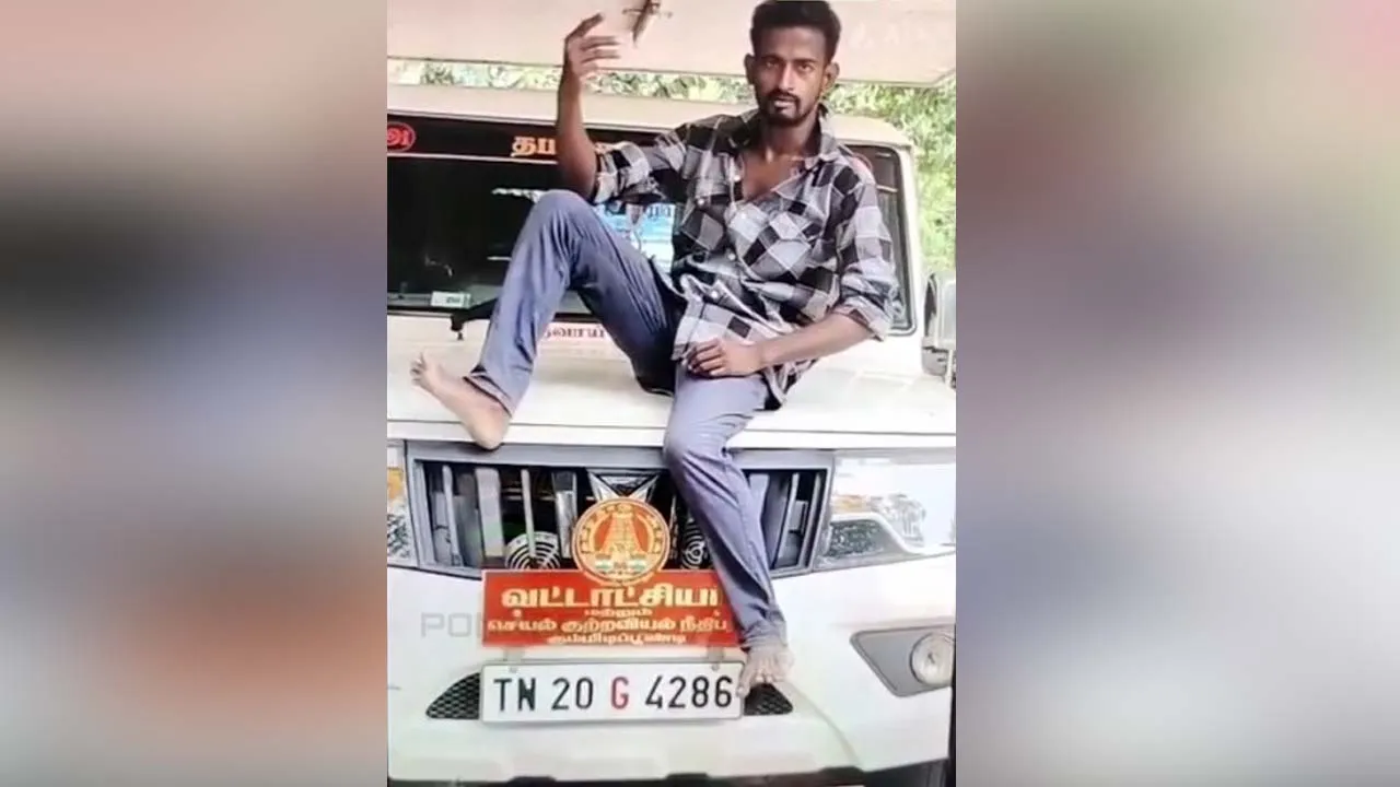  வட்டாட்சியர் வாகனத்தின் மீது ரீல்ஸ் வீடியோ; இளைஞர் அட்ராசிட்டி!