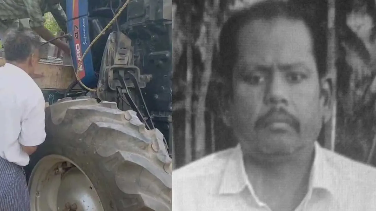  டிராக்டரால் வந்த வினை;  விவசாயிக்கு நேர்ந்த சோகம்