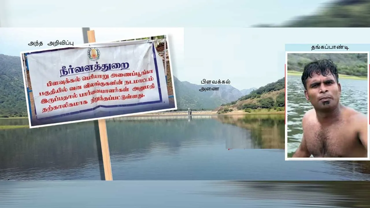  கூமாப்பட்டி தீவு!  திடீர் ட்ரென்டிங்கால் எழுந்த சர்ச்சை!
