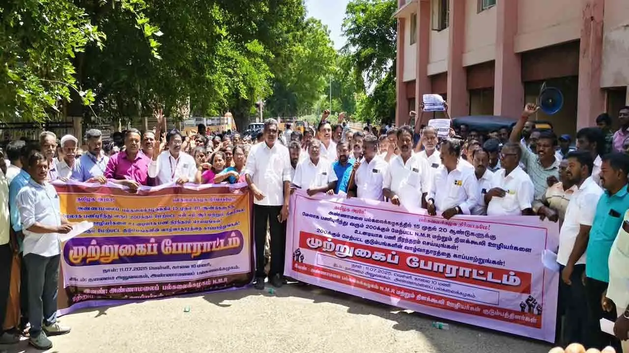  அண்ணாமலை பல்கலைக்கழகத்தில்  தினக்கூலி, என்.எம்.ஆர் தொழிலாளர்கள் முற்றுகை போராட்டம்!