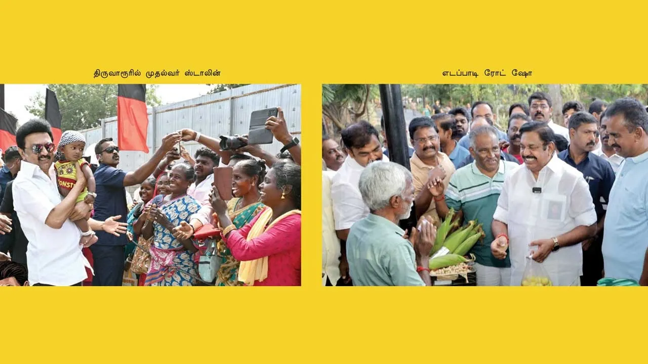  கலக்கும் அரசியல் யாத்திரைகள் களம் யாருக்கு சாதகம்
