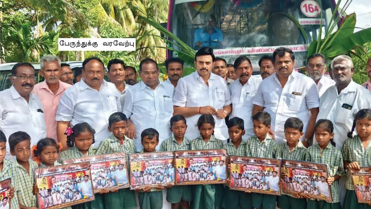  மாணவர்களின் கோரிக்கையை நிறைவேற்றிய முதல்வர்!  மகிழ்ச்சியில் மலை மக்கள்!