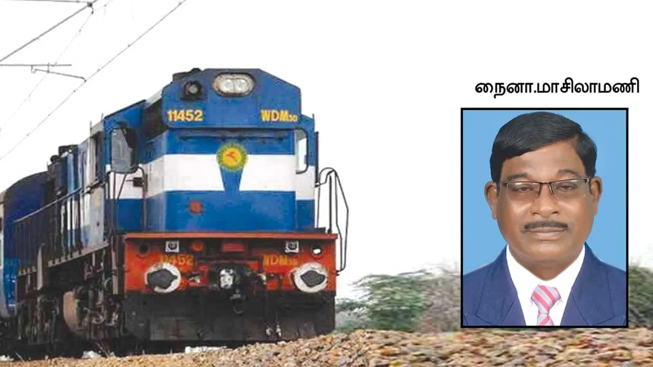  ஓடும் ரயிலில் பணம் பறிக்கும் கும்பல்!