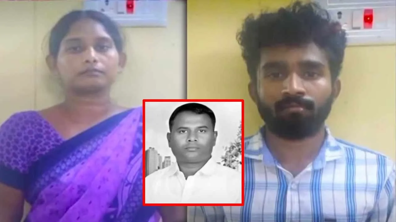  திருமணத்தை மீறிய உறவு; மனைவி போட்ட  பக்கா ப்ளான்; பலியான கணவர்!