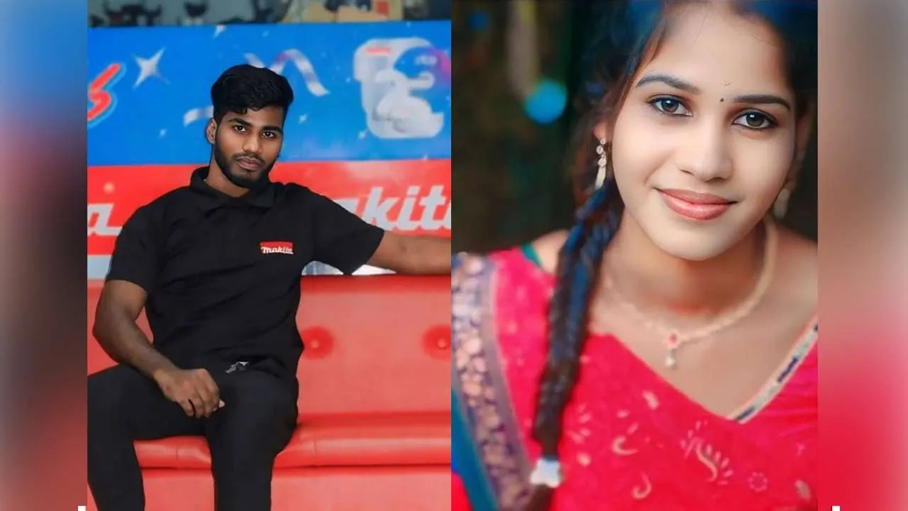  நிச்சயம் செய்யப்பட்ட காதலிக்கு நேர்ந்த கொடூரம்; காதலன் வெறிச்செயல்!