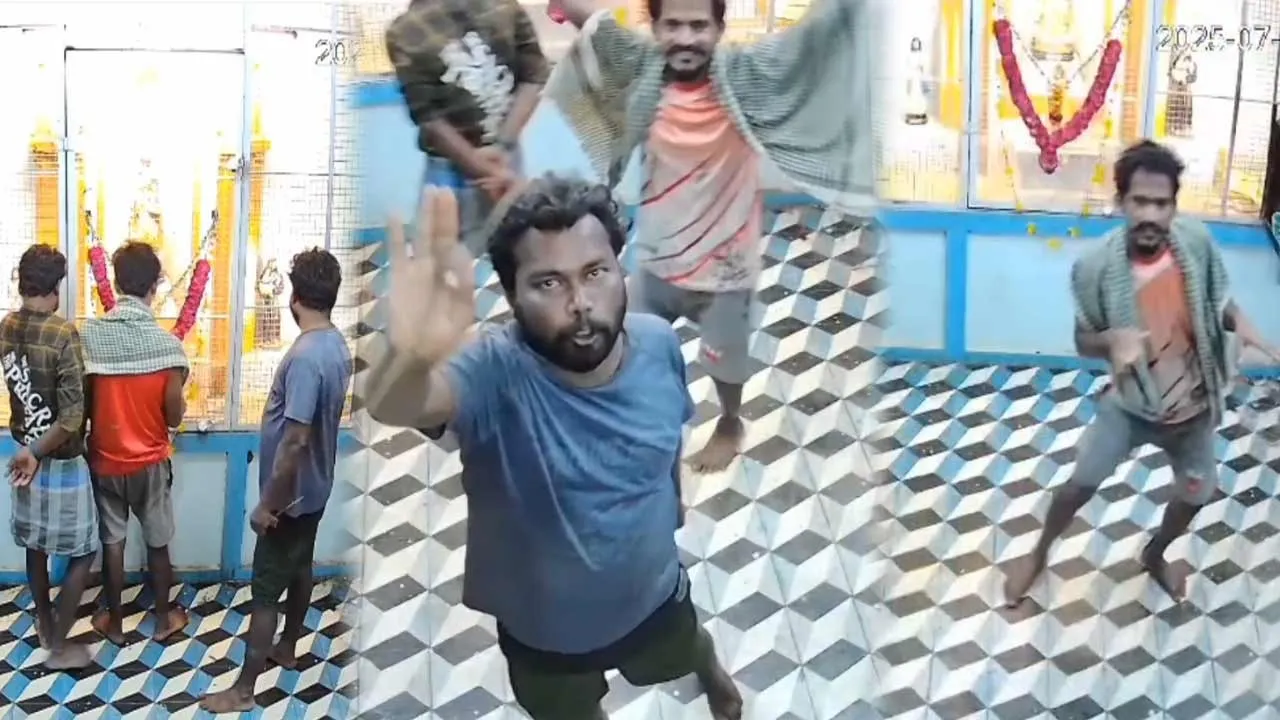  ‘ஹாய் ப்ரோ...’ - உண்டியலில் திருடிவிட்டு சிசிடிவியை பார்த்ததும் உற்சாக நடனமாடிய  இளைஞர்கள்!