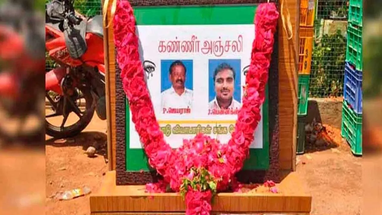 'I am telling the truth' - A twist in the Satankulam incident after all these years Photograph: (police) 