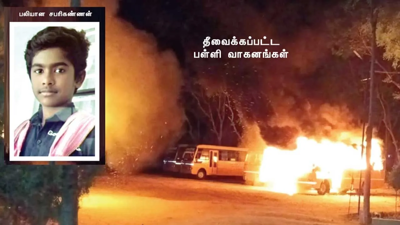  மாணவன் தற்கொலை! கலவர பூமியான வீரவநல்லூர்!