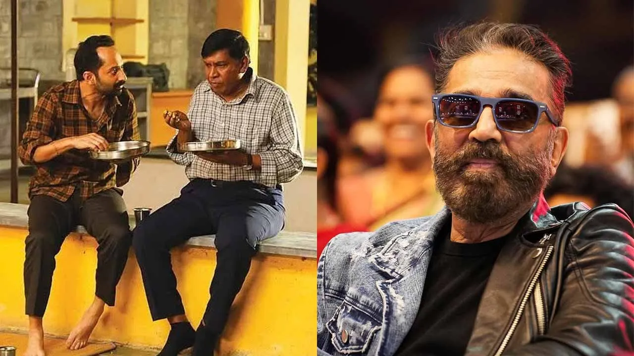  “ஒரு பார்வையாளராகவும் படைப்பாளராகவும்...” - ‘மாரீசன்’ படம் குறித்து கமல்