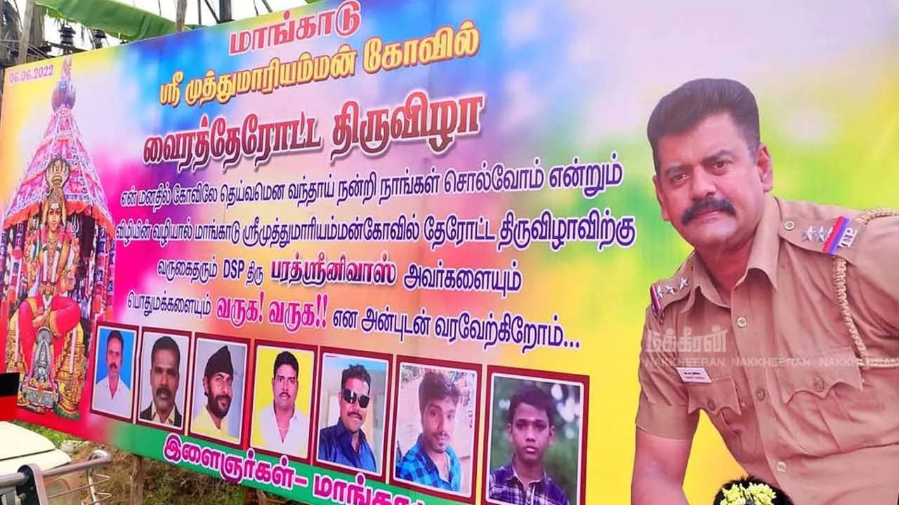  Another DSP writes letter requesting voluntary retirement Photograph: (dsp) 