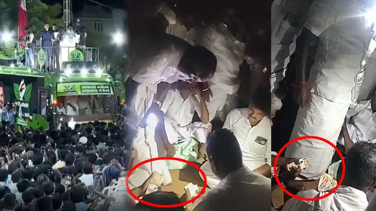  கட்டுக்கட்டாக ரூபாய் நோட்டுகள்; இ.பி.எஸ்.கூட்டத்தில் பங்கேற்றவர்களுக்குப் பணப்பட்டுவாடா!
