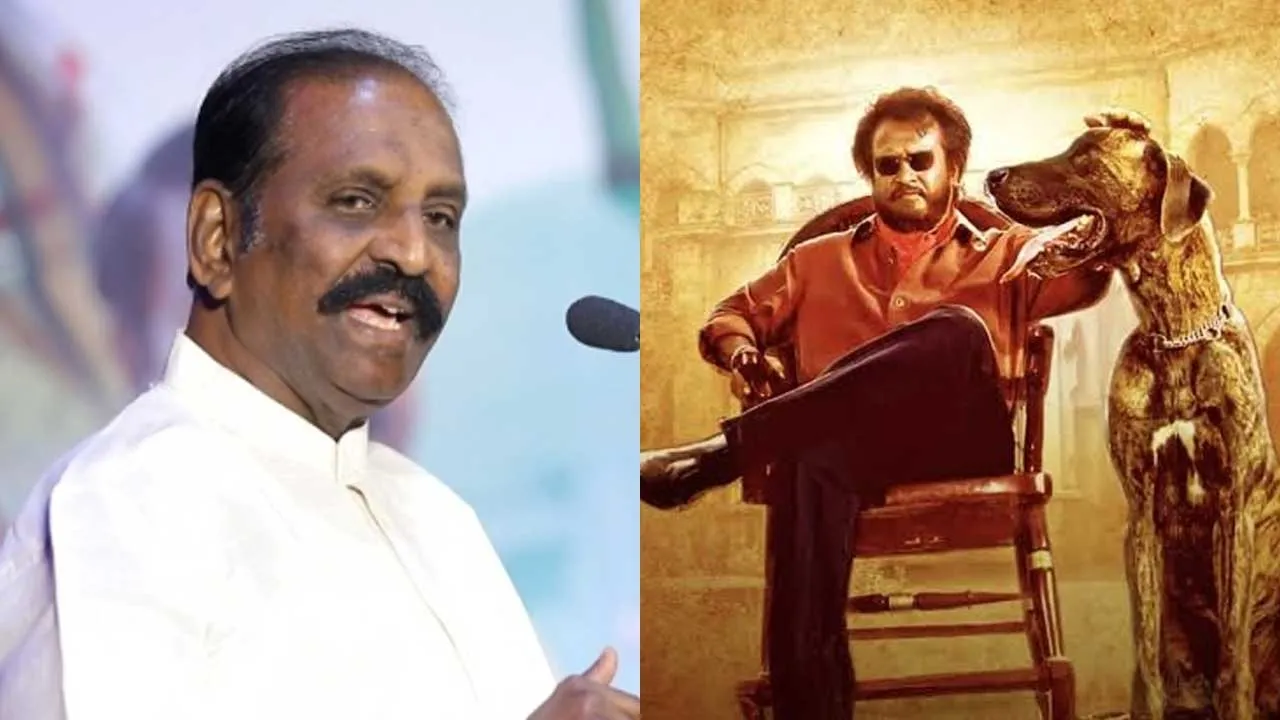  “எவ்வளவோ முயன்றும் திருத்த இயலவில்லை” - ‘பாட்ஷா’ குறித்து வைரமுத்து