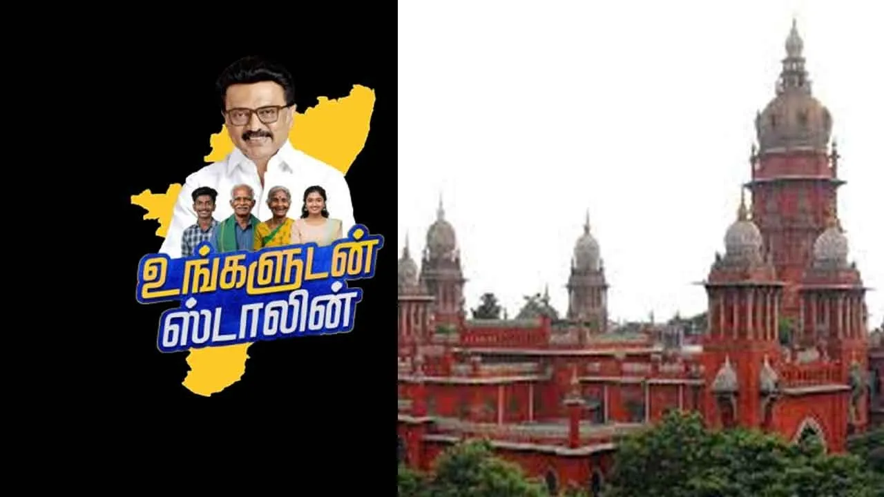  “அரசுத் திட்டங்களில் முதல்வரின் பெயர் இடம்பெறக்கூடாது” - உயர் நீதிமன்றம் அதிரடி உத்தரவு!