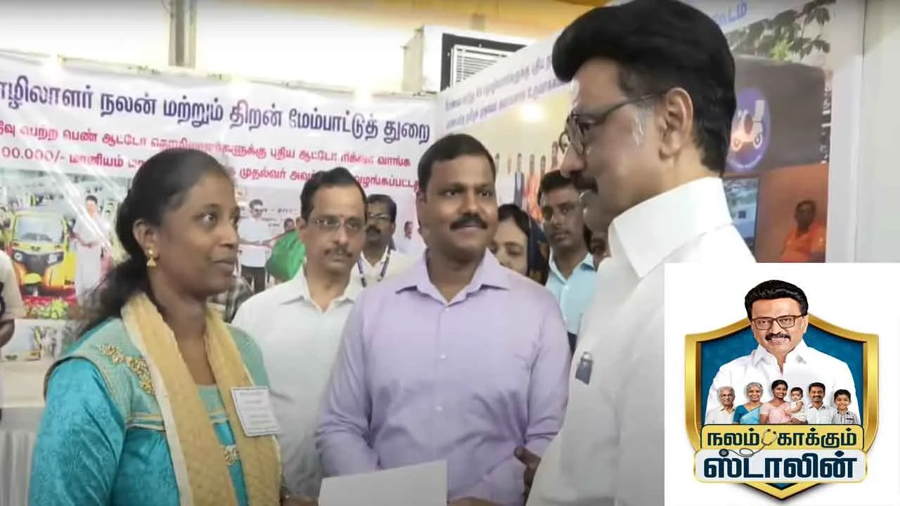  ‘நலம் காக்கும் ஸ்டாலின்’ - மருத்துவ முகாமை தொடங்கி வைத்தார் முதல்வர்!
