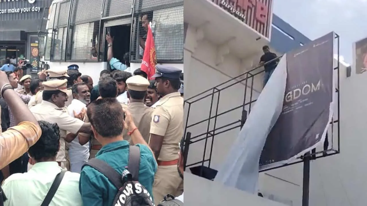  ஈழத் தமிழர்களுக்கு எதிரான படம்; திரையரங்கம் முற்றுகை - பேனர் கிழிப்பு