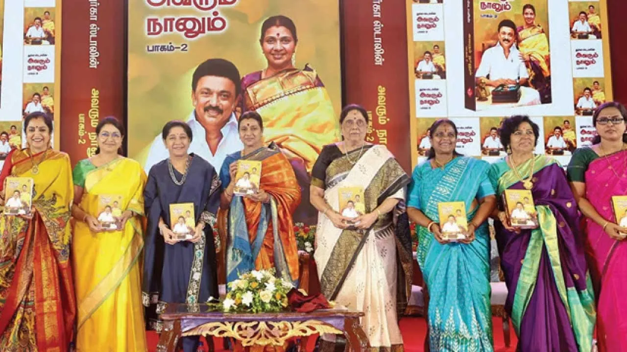  அவர் மனம் முழுக்க இங்குதான் இருக்கும்! - அவரும் நானும் வெளியீட்டு விழாவில் உருகிய துர்கா ஸ்டாலின்