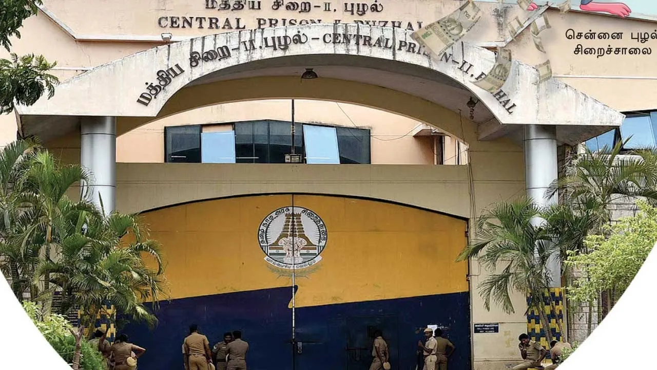  JAIL FOLLOW UP  13  தமிழகச் சிறைகளில் ரூ.500 கோடி ஊழல்! விசாரணை வளையத்தில் கேன்டீன் நடத்திய காவலர்கள்