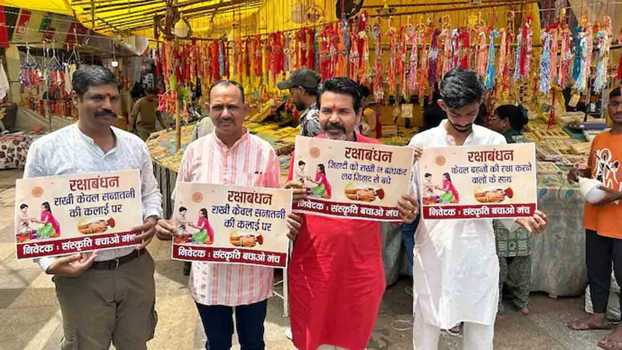  Hindu organizations appeal to women Tie rakhi only to Sanatani brothers 