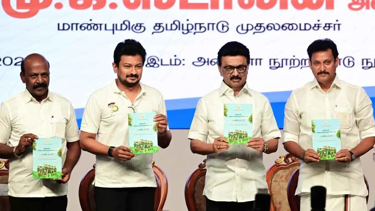  “தமிழக அரசு மாநில கல்விக் கொள்கையை திரும்பப்பெற வேண்டும்” -அகில இந்திய கல்விப் பாதுகாப்புக் கமிட்டி