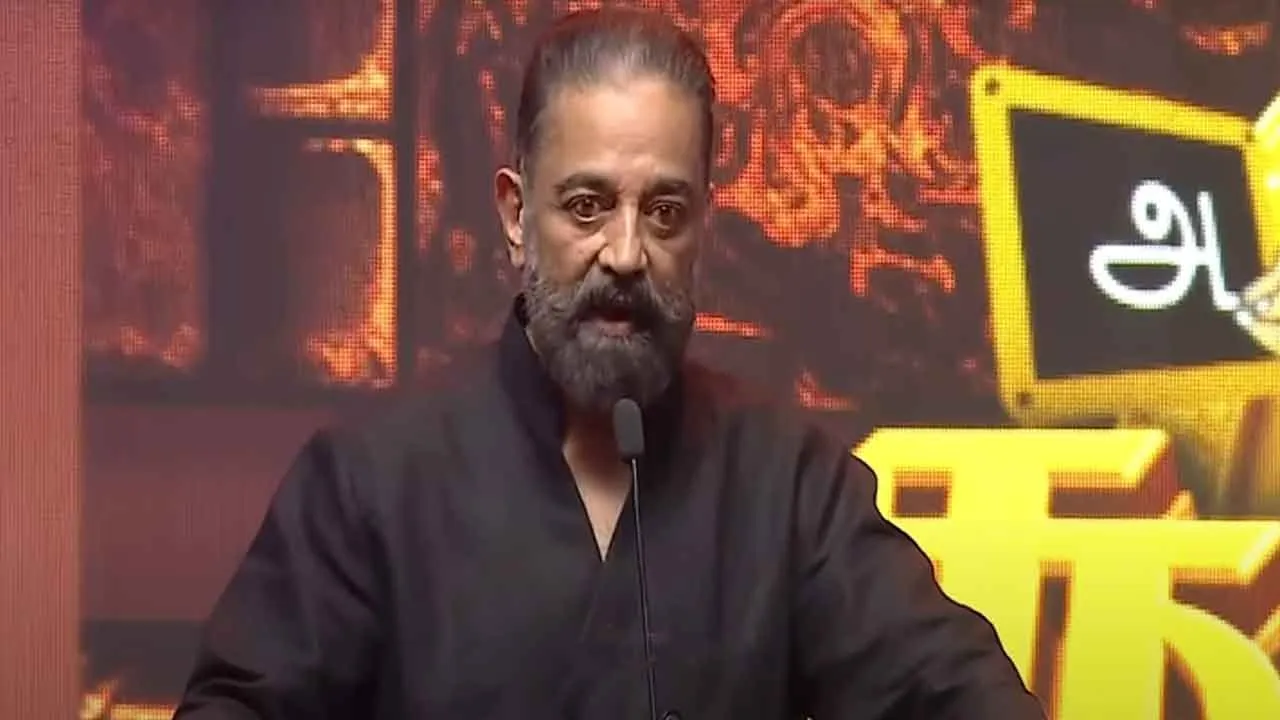  Kamal haasan MP 