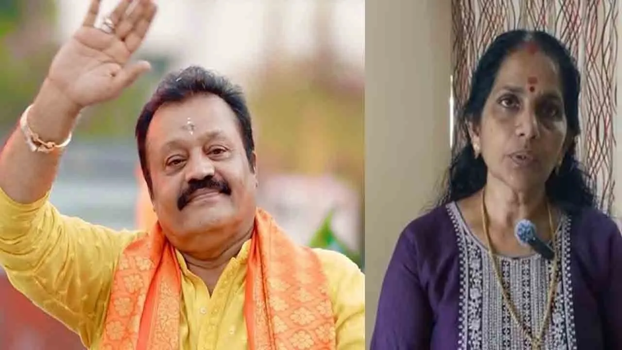  சுரேஷ் கோபி வெற்றி பெற்ற தொகுதியில் முறைகேடு?; போலி வாக்குகள் பதிவு செய்யப்பட்டதாக பரபரப்பு புகார்!