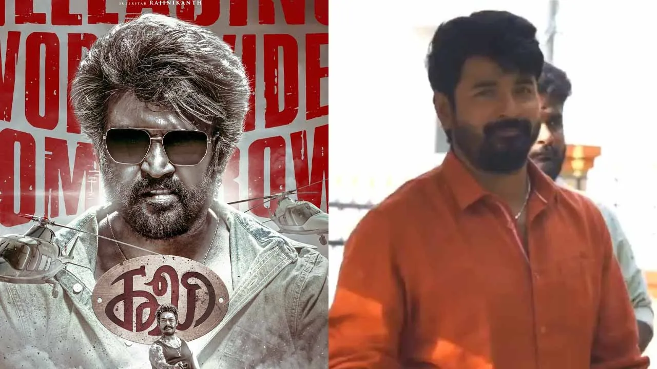 ‘கூலி’ படத்துடன் பிரத்யேகமாக வெளியிடப்படும் சிவகார்த்திகேயன் பட கிளிம்ப்ஸ்