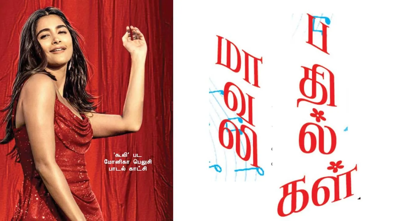  மாவலி பதில்கள்  160825