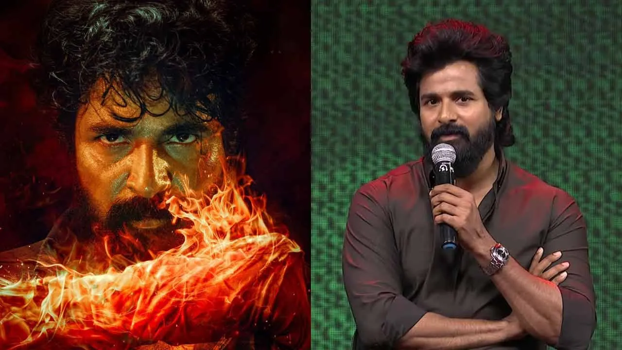  ‘மதராஸி’ பட ஆடியோ லான்ச் அப்டேட்
