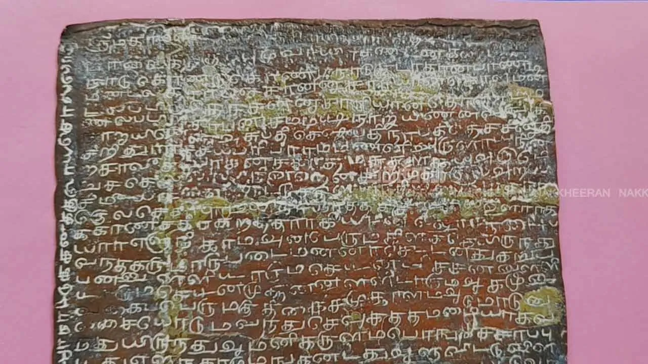  The 'Keeranipatti Copper Coin' tells the story of the foundation of the Thirumayam Fort Photograph: (history) 
