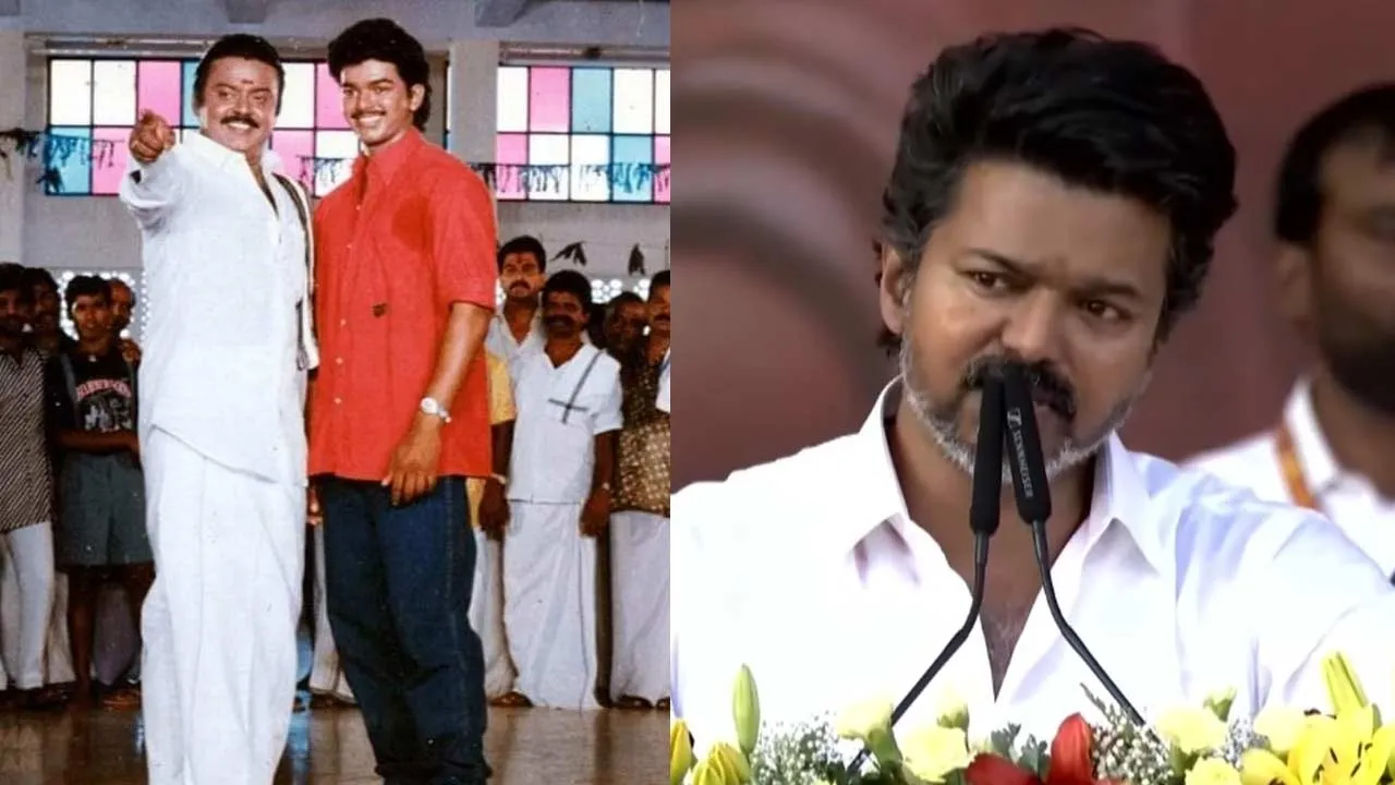  “இந்த மண்ணுல காலெடுத்து வச்சவுடனே...” - விஜயகாந்தை நினைவு கூர்ந்த விஜய்