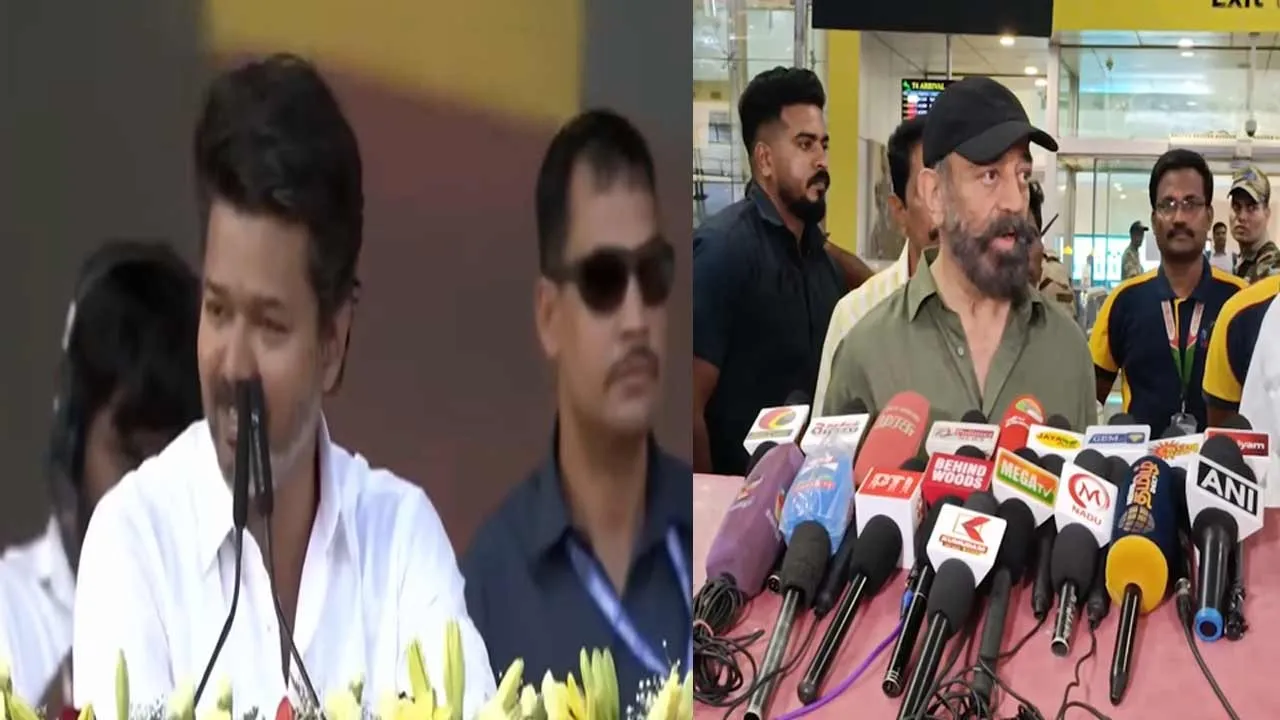  Kamal Haasan responds to Vijay's criticism 