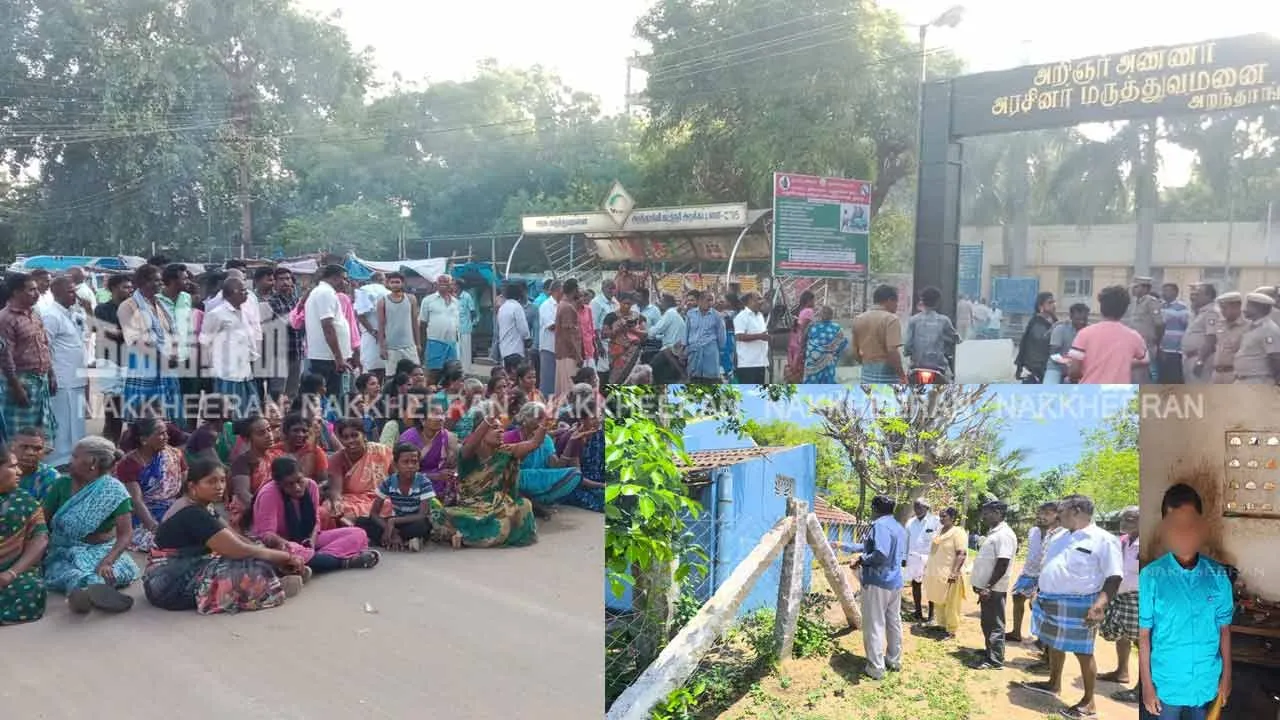  மின்சாரம் தாக்கி சிறுவன் பலி : மின்வாரியத்தின் அலட்சியம் காரணமா? - உறவினர்கள் சாலை மறியல்!