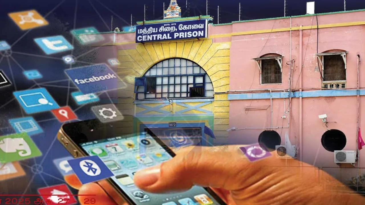  JAIL FOLLOWUP - 18 தமிழகச் சிறைகளில் ரூ.500 கோடி ஊழல்!