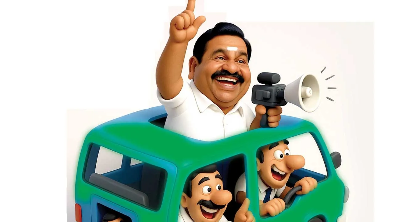  அ.தி.மு.க.வில் அதிரடி மாற்றம்!