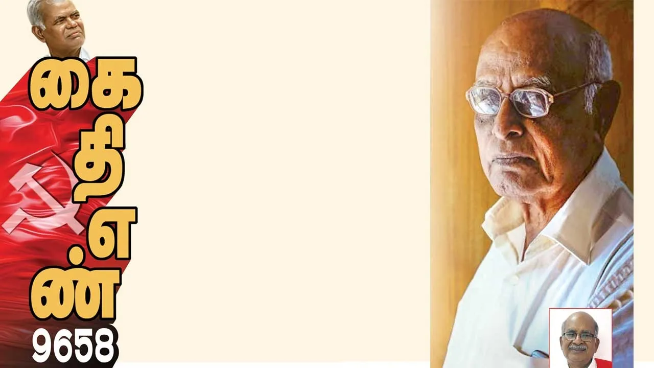  கைதி எண் 9658 -சி.மகேந்திரன்  (78)