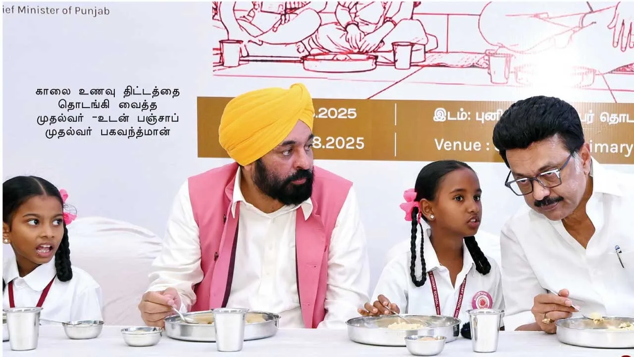  "குழந்தைகளின் வயிறும் மனசும் நிறைஞ்சிருக்கு'' -முதல்வர் ஸ்டாலின் உற்சாகம்!