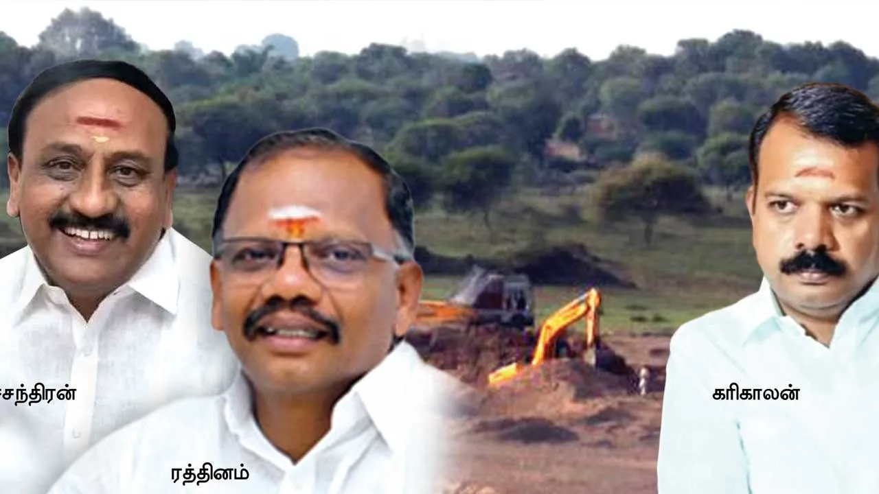 மீண்டும் மும்மூர்த்திகளின் கையில் பட்டா மணல்! தடுத்துநிறுத்துவாரா முதல்வர்?