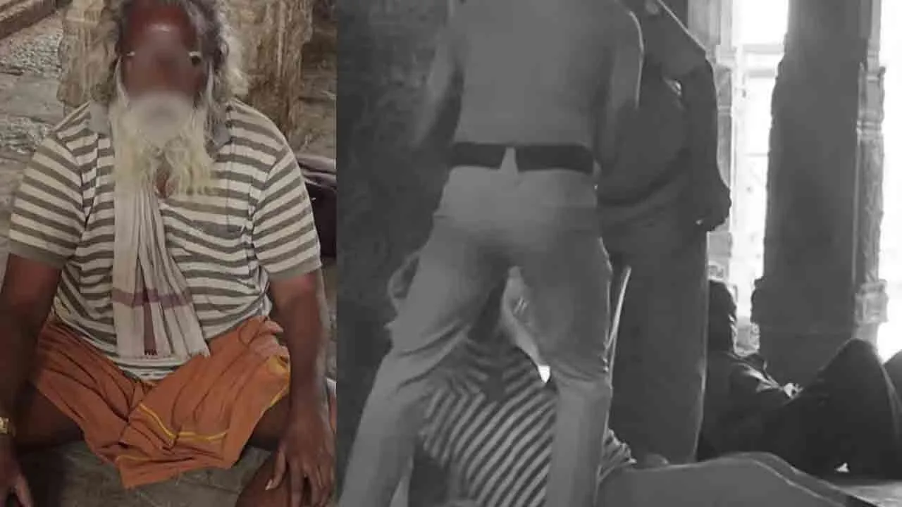  முதியவரைக் கொடூரமாகத் தாக்கிய போலீசார்!