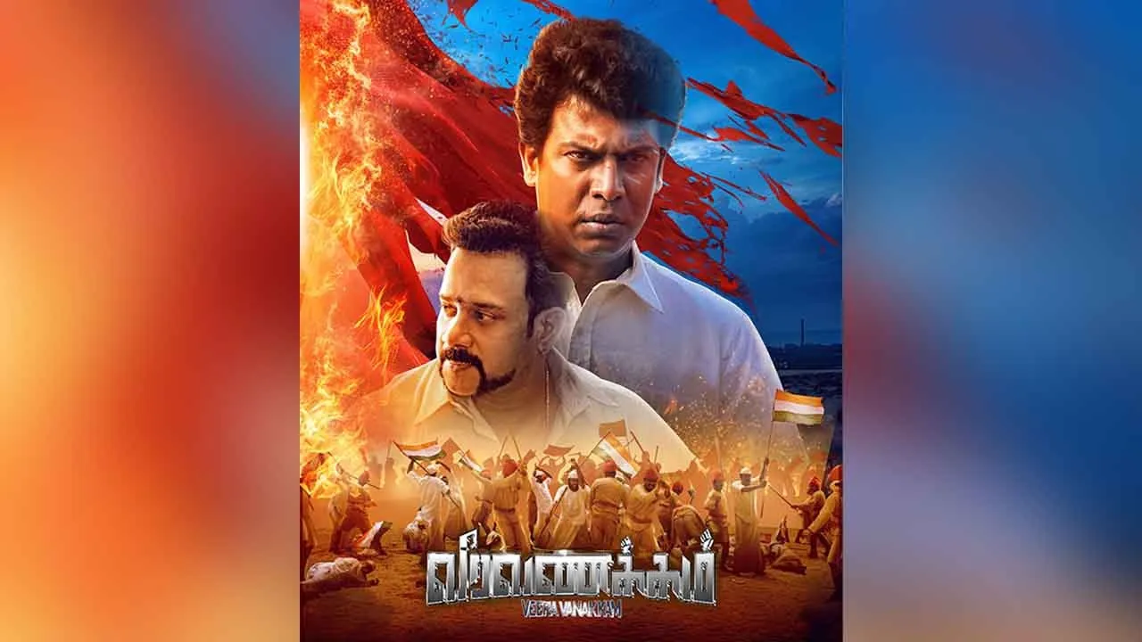  உணர்ச்சி பொங்க வைத்ததா? - 'வீரவணக்கம்' விமர்சனம்!