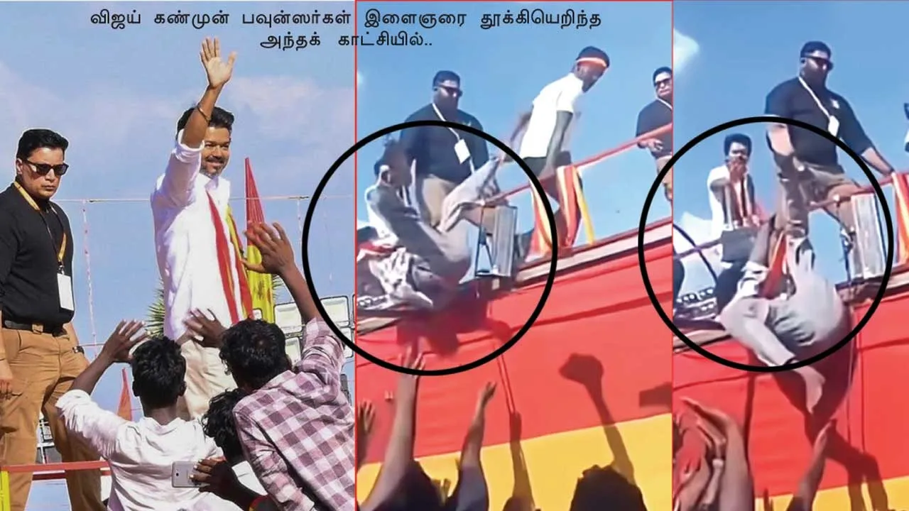  யார் அந்த இளைஞன் ? விஜய் கட்சி மாநாட்டு சர்ச்சை! - குழப்பத்தில் போலீசார் !