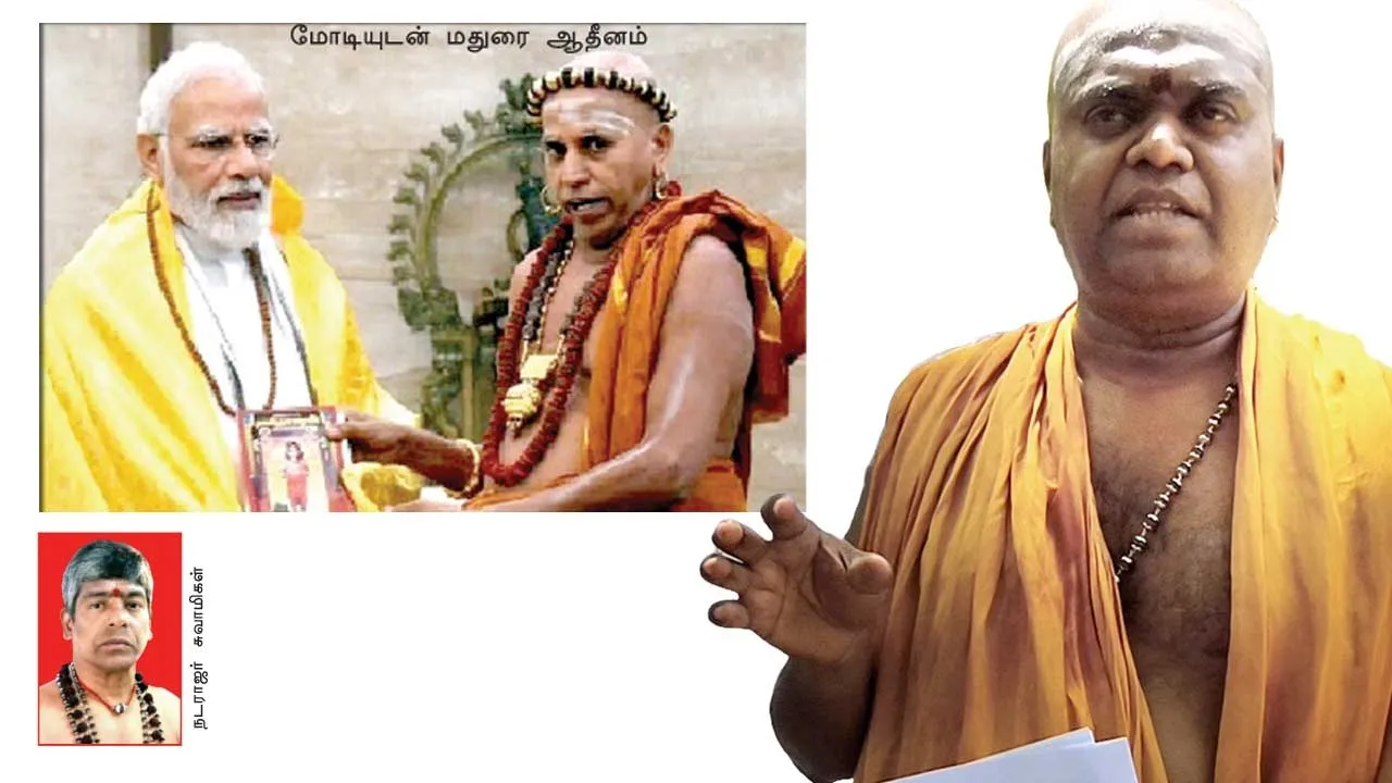  புதிய ஆதீனம் தேர்வு! பா.ஜ.க. சதி! -விஷ்வலிங்க தம்பிரான் ஆவேசம்!