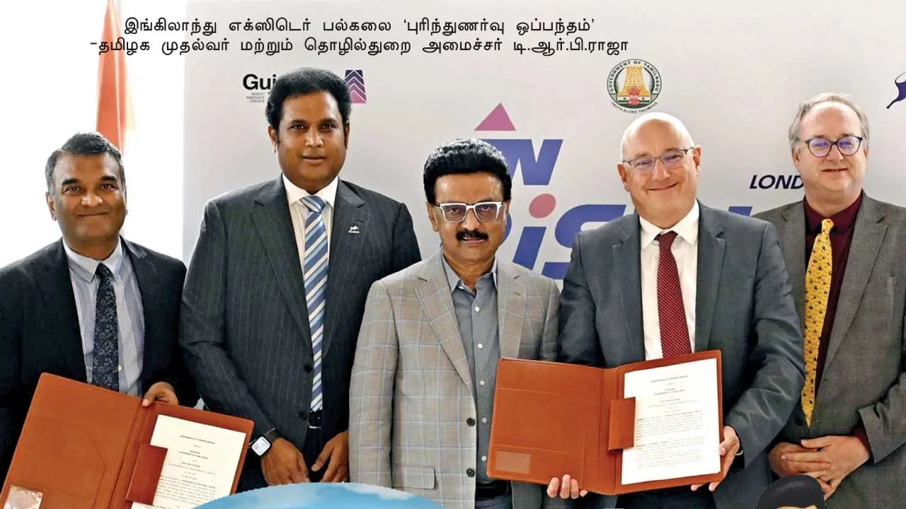  வெளிநாடு முதலீடு! சாதித்தாரா ஸ்டாலின்!