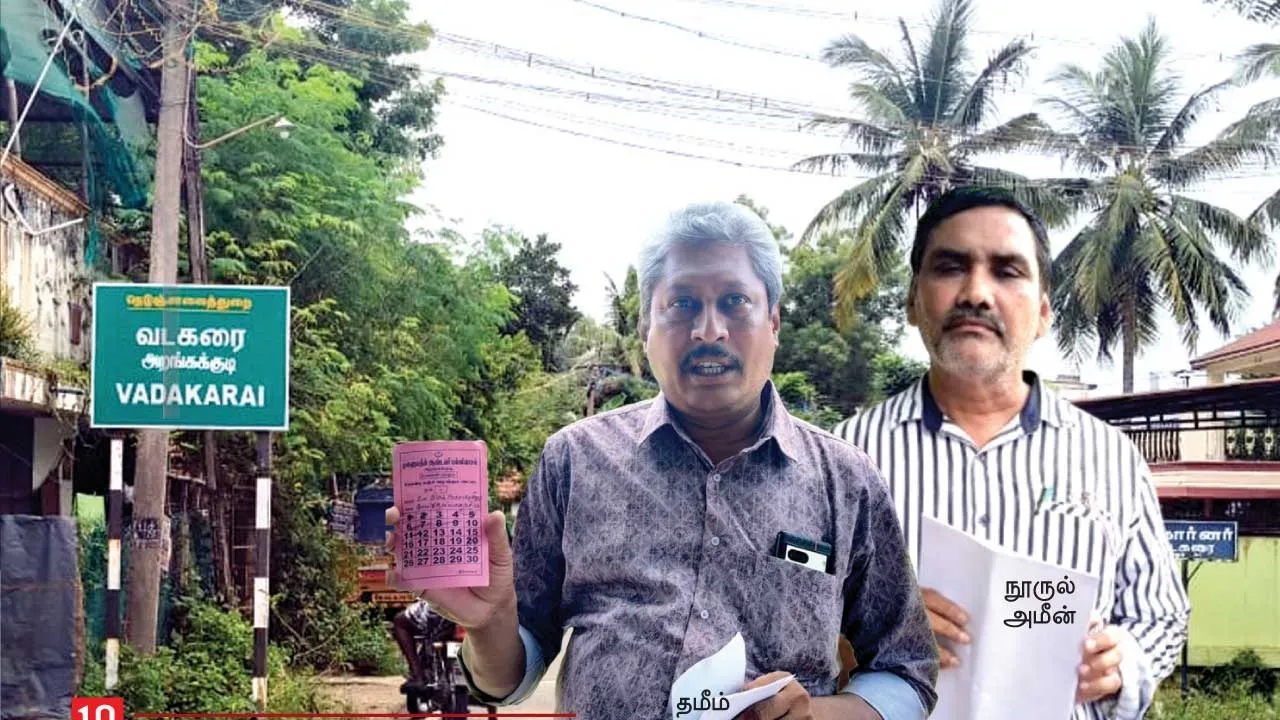 ஊர் விலக்கம்!  -மயிலாடுதுறை ஜமாத்தில் மல்லுக்கட்டு!