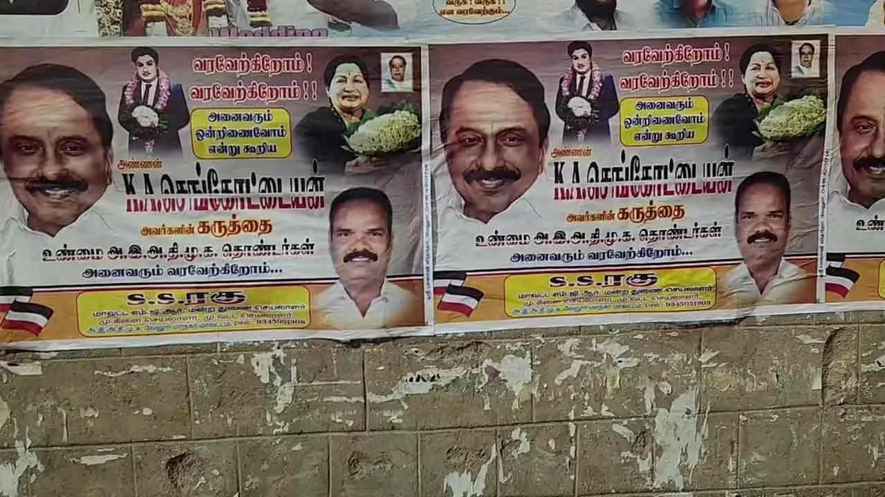  ‘ஒன்றிணைய வேண்டும்’ போஸ்டரால் பரபரப்பு: விளக்கம் அளித்த அதிமுக!