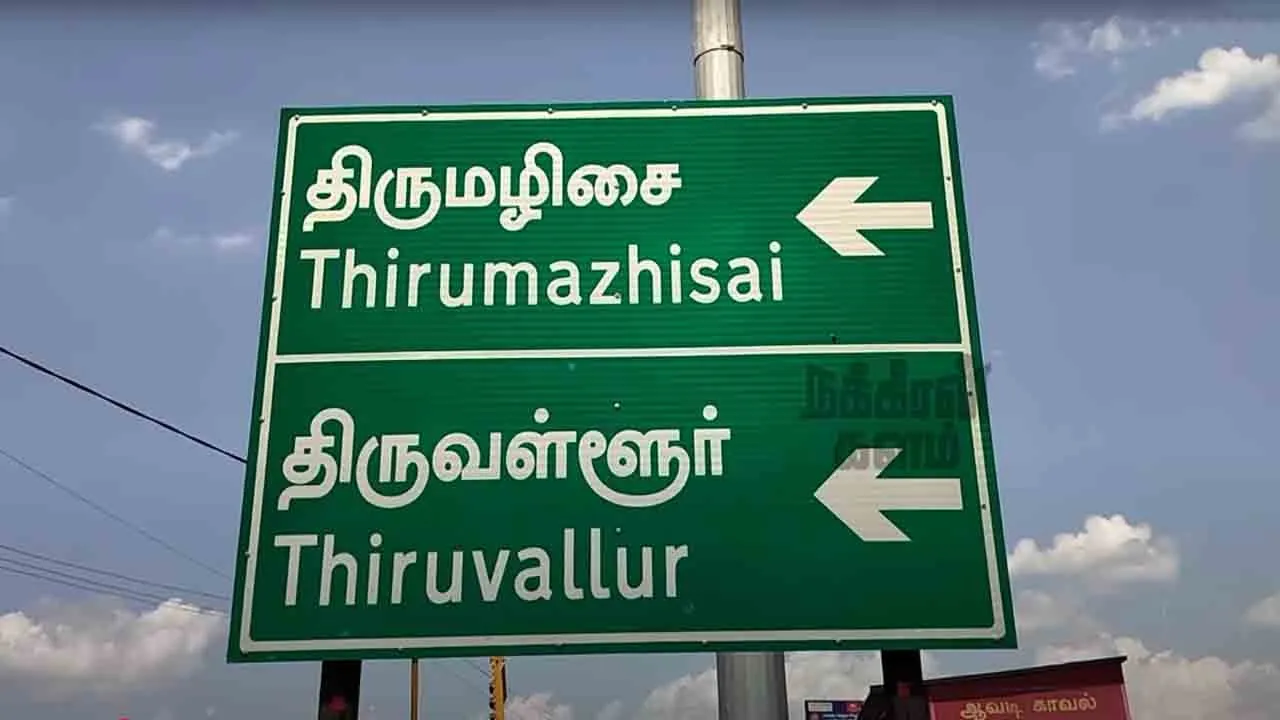  குண்டுமேட்டில் இரவு ரகசியம்: சிக்கிய கும்பல்...பதறும் பெண்கள்!